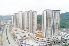 遵義市舟水棚戶區改